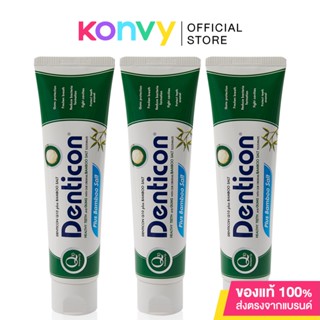[แพ็คสาม] Denticon Toothpaste Q10 Plus Bamboo Salt [150g x 3pcs].