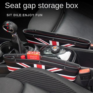 Seat Storage Box Decorative Gap Storage Box Car Gap Storage Box Multi-Functional Storage Box Printable Logo Business style automotive storage products