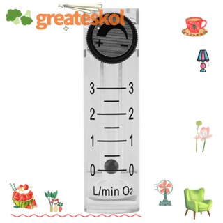 Greateskol เครื่องวัดการไหลของแก๊สออกซิเจน อะคริลิคใส ทนทาน LZQ-2 0-3LPM