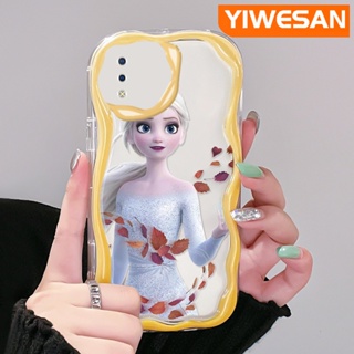 เคสโทรศัพท์มือถือ ซิลิโคนนุ่ม ใส กันกระแทก ลายการ์ตูนเอลซ่าน่ารัก สีครีม สําหรับ VIVO Y93 Y93s Y91 Y91i Y95