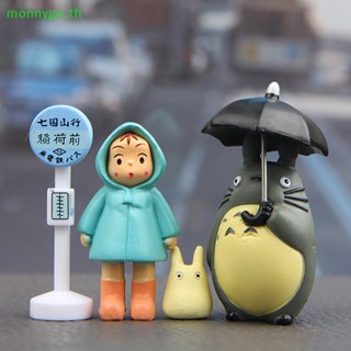 Monnygo ฟิกเกอร์อนิเมะ My Neighbor Totoro Hayao Miyazaki 3-5 ซม. 4 ชิ้น ต่อชุด