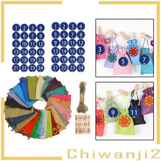 [Chiwanji2] ถุงขนมหวาน ผ้ากระสอบ 24 วัน 24 ชิ้น DIY