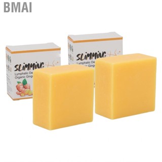 Bmai Ginger Body Soap Deep Cleanse Turmeric Reduce Cellulite Skin Tighten for Moisturizing Bathing