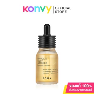 COSRX Propolis Light Ampoule 30ml แอมพูลบำรุงผิวหน้าสูตรเข้มข้น สารสกัดผึ้งดำโพรโพลิส 83% ทำให้ผิวเปล่งประกาย.