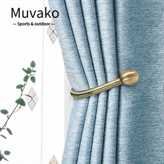 Muvako ตะขอแขวนผ้าม่าน โลหะผสมอลูมิเนียม รูปตัว U สีทอง 5.92 นิ้ว 4 ชิ้น