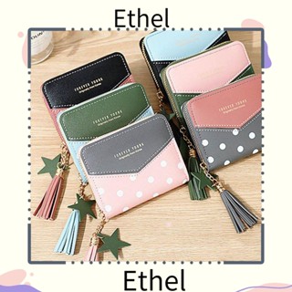 Ethel1 กระเป๋าสตางค์ใบสั้น ทรงสี่เหลี่ยม ลายจุด ประดับพู่ ขนาดเล็ก ใส่บัตรได้