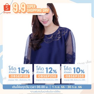 เสื้อพลีท OP572 ยี่ห้อ One Pleat รอบอก 50 นิ้ว ประดับเพชร แต่งลูกไม้ ผ้าโพลีเอสเตอร์ ไซด์ใหญ่ - NEUROT