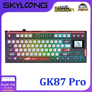 Skyloong GK87 Pro ปะเก็นไร้สาย 3 โหมด พร้อมลูกบิด และหน้าจอ