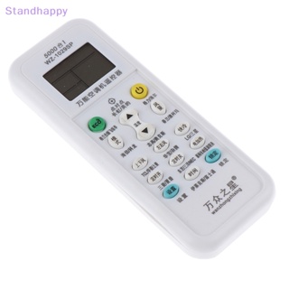 Standhappy ใหม่ รีโมตควบคุมเครื่องปรับอากาศทั่วไป พลังงานต่ํา K-1029SP LCD A/C คุณภาพสูง