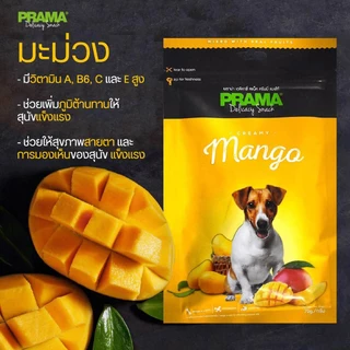 [15รสชาติ] Prama ขนมสุนัข ขนาด 70 กรัม