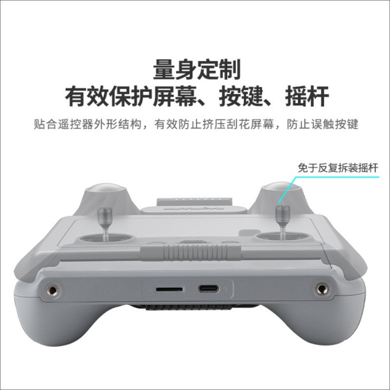 สําหรับ DJI Air 3S/Mini 4 Pro/ Air 3 RC2 รีโมทคอนโทรล/Mini3 Pro RC Remote 2-in-1 Hood รองฝาครอบฝาครอบป้องกัน