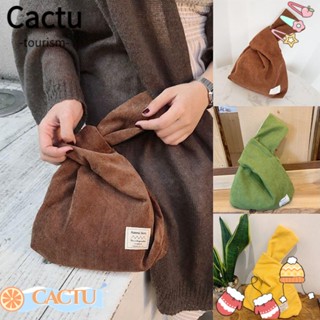 Cactu กระเป๋าใส่เหรียญ ผ้าลูกฟูก ลายทาง