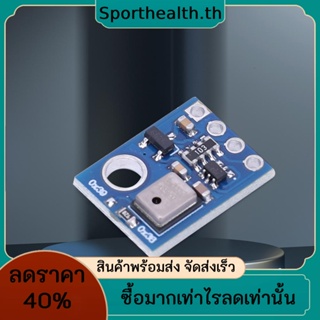 Aht10 โมดูลเซนเซอร์วัดอุณหภูมิความชื้นดิจิทัล ความแม่นยําสูง 1.8-6.0V I2C