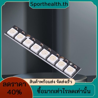 บอร์ดโมดูลแผงไฟดิจิทัล 8-bit 8 แถบยาว WS2812 5050 RGB LED พอร์ตดิจิทัลในตัว ไดรเวอร์สีเต็ม