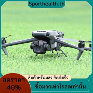 ขาตั้งโดรน แบบพับได้ รองรับ Mavic 3 Drone