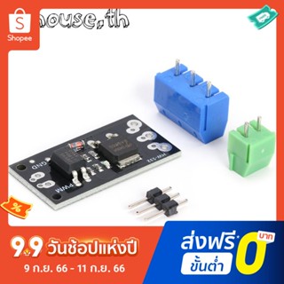 Hw-532a D4184 บอร์ดรีเลย์โมดูล FET แบบเปลี่ยน สําหรับมอเตอร์สตาร์ท