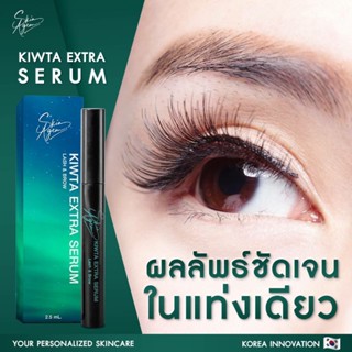 1 แถม 1 SKIN AGEM KIWTA คิ้วตา  ปลูกคิ้ว ปลูกขนตา ขนตาหนา ขนตาดก ขนตาเข้ม ขนตาดำ ขนตาเยอะ