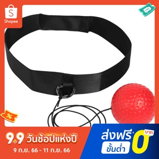 Head-mounted Boxing Reflex Speed Ball Boxing Training Equipment (Red Ball)