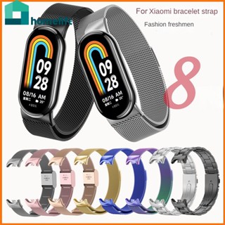 (8 สี) สายรัด Samrtwatch โลหะสีทึบสำหรับ Xiaomi Watch Band 8 home home