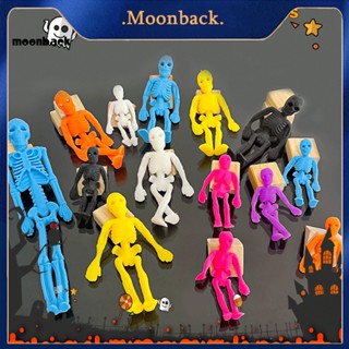 &lt;moonback&gt; ของเล่นโครงกระดูกฮาโลวีน Tpr รูปกะโหลก สีสันสดใส ยืดหยุ่น ของเล่นคลายเครียด สนุกสนาน และเป็นมิตรกับสิ่งแวดล้อม สําหรับเด็ก