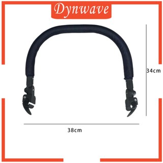 [Dynwave] ที่เท้าแขนเด็กทารก ราวจับ สากล ป้องกัน รถเข็นเด็ก ด้านหน้า บาร์ สําหรับรถเข็นเด็ก อุปกรณ์เสริม อะไหล่เปลี่ยน