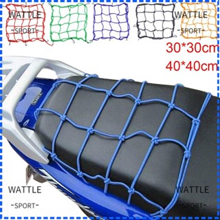 Wattle เชือกป้องกันหมวกกันน็อค ขนาด 30*30 ซม. 40*40 ซม. 5 สี