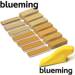 Blueming2 บล็อกกระดาษทรายขัด แบบเปียก แห้ง ขนาดเล็ก 80 ถึง 400 กริต