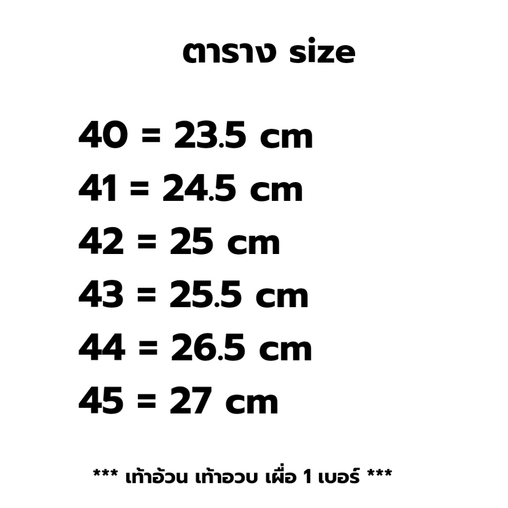 [พร้อมส่ง] โมใหม่ รองเท้าแตะผู้ชาย แบบสวมหัวโต รองเท้าลำลอง โดนน้ำได้ น้ำหนักเบา รุ่น PK902 size 40-45