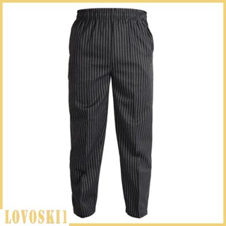 [Lovoski1] กางเกงเชฟ ผ้ายืด สําหรับเชฟบริกร