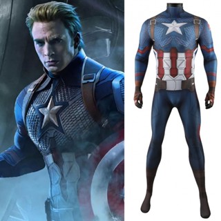 ชุดจั๊มสูทคอสเพลย์ Marvel Avengers 4 Endgame Captain America