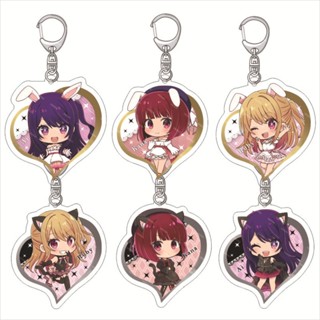 Oshi No Ko พวงกุญแจอะคริลิค จี้รูปหูกระต่าย Neko Mimi Series Hoshino Ai Aqua Ruby น่ารัก สําหรับผู้หญิง และผู้ชาย