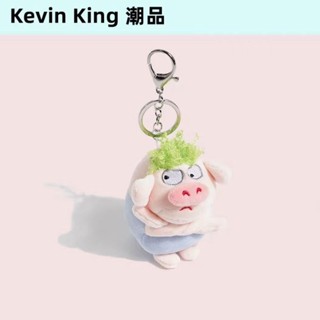 Kevinking น่ารักลากผมสีเขียวโกรธหมูตุ๊กตาของเล่นกระเป๋าจี้ผู้ชายผู้หญิงของขวัญพวงกุญแจสไตล์ขายดี