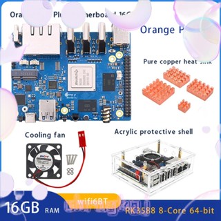 Orange Pi 5 Plus 2.5G คอมพิวเตอร์พอร์ตอีเธอร์เน็ตคู่ ดังที่โชว์ แรม 16GB RK3588 พร้อมบอร์ดขยาย PCIE