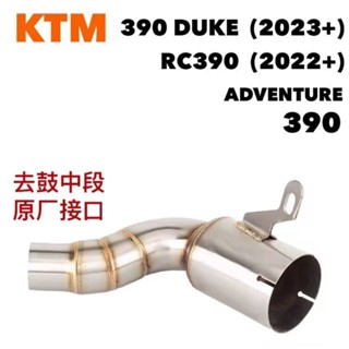 ท่อไอเสียรถจักรยานยนต์ สําหรับ KTM 250 390 DUKE Adventure RC390 2021-2023