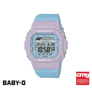 CASIO นาฬิกาข้อมือผู้หญิง BABY-G รุ่น BLX-565-2DR วัสดุเรซิ่น สีฟ้า