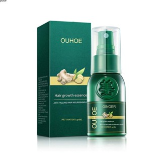 Ouhoe Ginger Hair Growth โมร็อกโก Hair Conditioner สเปรย์ส่งเสริมธรรมชาติ Hair Growth ป้องกันผมสุขภาพดีได้รับการพิสูจน์ทางคลินิกหนาแน่น hair Growth Serum ผม puueqg