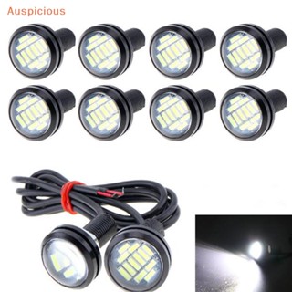 [มงคล] 1x สีขาว DC 12V 5W Eagle Eye LED กลางวันวิ่ง DRL สํารองไฟรถอัตโนมัติโคมไฟ