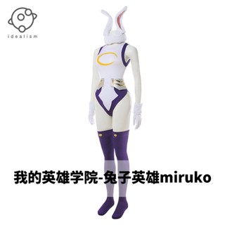 ชุดคอสเพลย์ My hero Academia rabbit hero miruko bodices