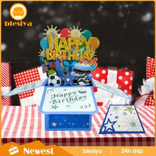 [Blesiya] การ์ดอวยพรวันเกิด Happy Birthday 3D สําหรับผู้ใหญ่ และเด็ก