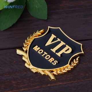 สติกเกอร์โลหะแกะสลัก รูปเหรียญ VIP 3D สําหรับติดตกแต่งรถยนต์ 2 ชิ้น [Winfred.th]