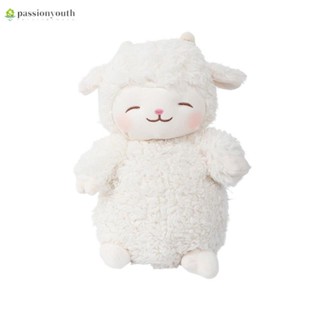 ตุ๊กตาแกะน้อย น่ารัก ขนปุย ขนาด 24 cm. สินค้าพร้อมส่ง