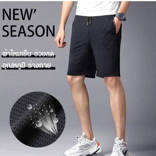 【สต็อกพร้อม】quality goods Men’s Ice Silk Casual Shorts