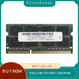 【hzsxjdzaxu】หน่วยความจําแล็ปท็อป Ddr3 2GB 2RX8 PC3-8500S 1066MHz 204Pin 1.5V