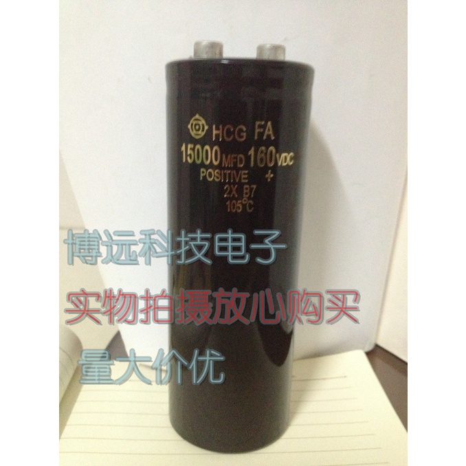 ✨ นําเข้าตัวเก็บประจุอลูมิเนียมอิเล็กโทรลีติค 100V สามารถแทนที่ 160v15000uf เล่ม 50 * 140