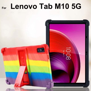 เคสซิลิโคนนิ่ม กันกระแทก สําหรับ Lenovo Tab M10 5G TB360ZU 10.61 นิ้ว QiTian K10 Pro TabM10 TB-X605F X605M X605N X505L X505F X505X X306F X306X