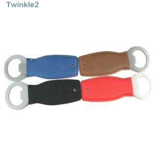 Twinkle ที่เปิดขวดเบียร์ แบบหนัง สเตนเลส 4.7 นิ้ว 4 ชิ้น