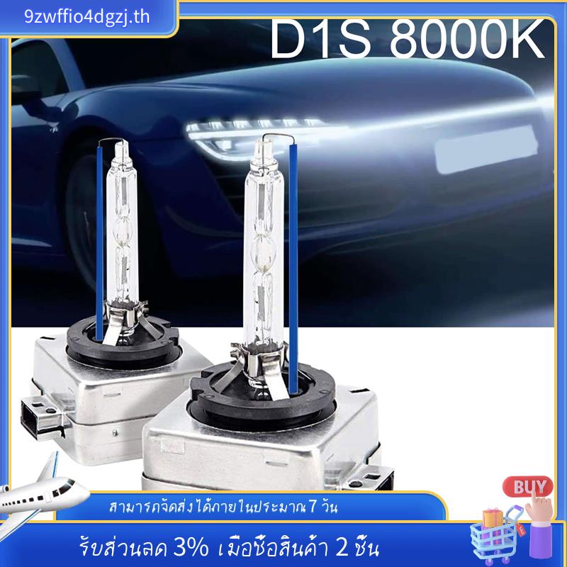 หลอดไฟซีนอน HID D1C D1S D1R 8000K 35W สีฟ้า สําหรับรถยนต์ BMW Audi 2 ชิ้น