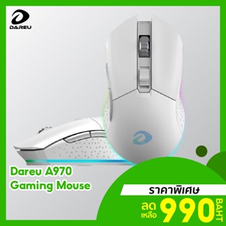 [ราคาพิเศษ 990บ.] Dareu EM901 Gemini Gaming mouse รองรับระบบไร้สาย ปรับความไวเมาส์ได้ถึง 6000 DPI -1Y