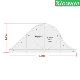 [Kloware] ไม้บรรทัดแฟชั่น 1:1 สําหรับผู้หญิง ออกแบบผ้า โรงเรียน วาดภาพ เทมเพลต เสื้อผ้า ต้นแบบ เย็บผ้า ไม้บรรทัด โมเดล