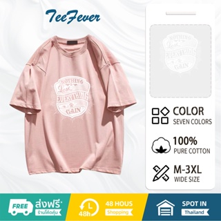 TeeFever🤣มาใหม่ ลายเยอะ เสื้อยืด Oversize ลายสตรีท วินเทจ คอกลม😊เสื้อยืดเกาหลี เสื้อคู่โอเวอร์ไซต์แขนสั้น😊7สี M-3XL